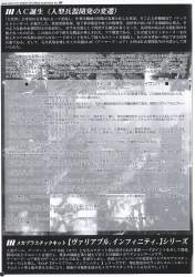 192953 B