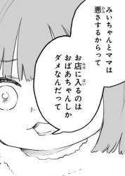69835 B