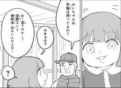 133583 B