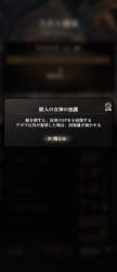 588045 B