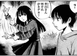 76373 B
