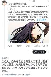 708325 B