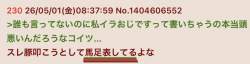73461 B