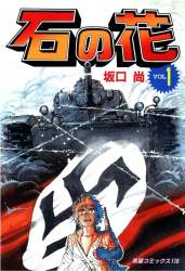 827799 B