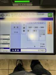 326597 B