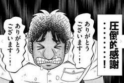 556614 B