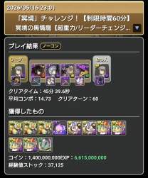 433421 B