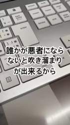 7540342 B