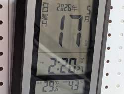1746535 B