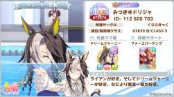 2082554 B