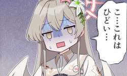 509803 B