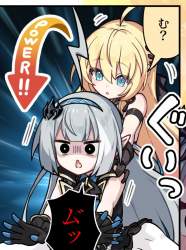 259234 B