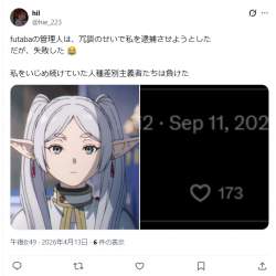 261014 B