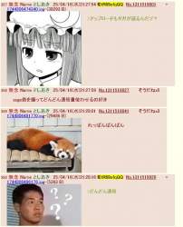 223737 B