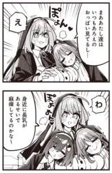 690710 B