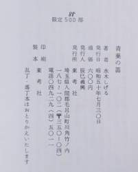21543 B