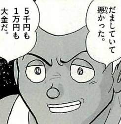 26289 B