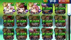 2889704 B