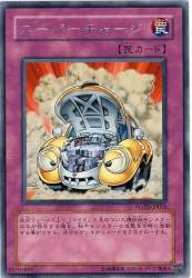 76991 B