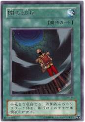 68223 B