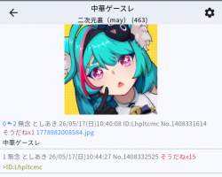 456308 B
