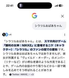 293631 B