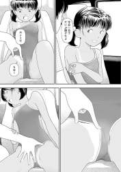 569396 B