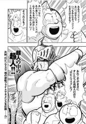 170459 B