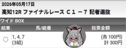 343767 B