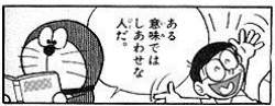 49932 B