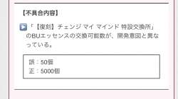 76488 B