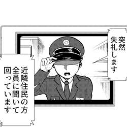 87780 B