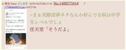 87287 B