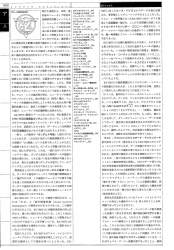 589047 B