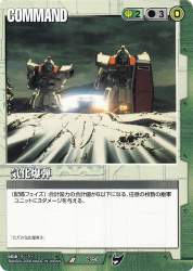 74369 B