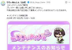 238343 B