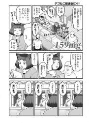 245541 B