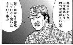 71561 B