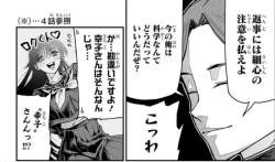 365022 B
