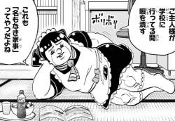 88213 B