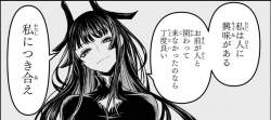 76558 B