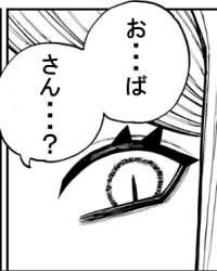 80602 B