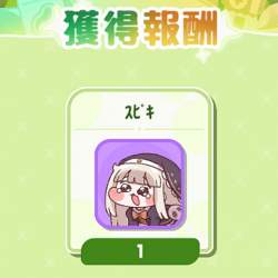72487 B