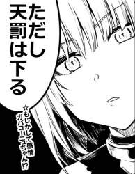 79236 B