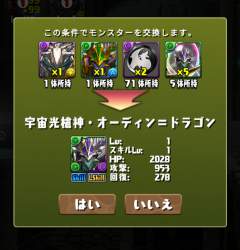 724523 B