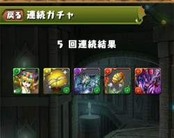 729474 B