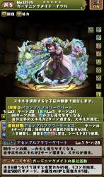 606027 B