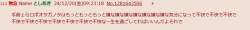11510 B