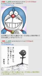 858944 B