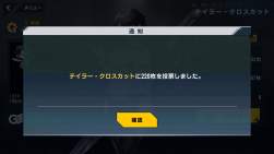 553708 B